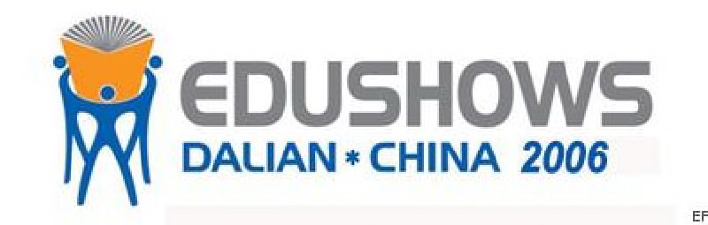 2008大連市職業教育展覽會暨中招政策咨詢會