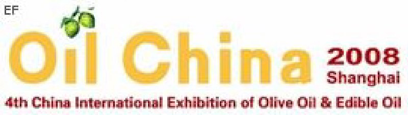 2008 第四屆中國國際食用油及橄欖油展覽會