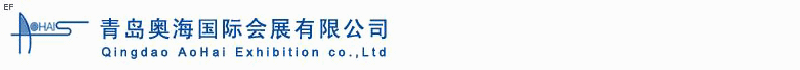 第五屆中國(guó)國(guó)際木材、人造板、飾面板、木地板及設(shè)備與技術(shù)貿(mào)易博覽會(huì)<br>第八屆中國(guó)(青島)國(guó)際家具及木工機(jī)械貿(mào)易博覽會(huì)