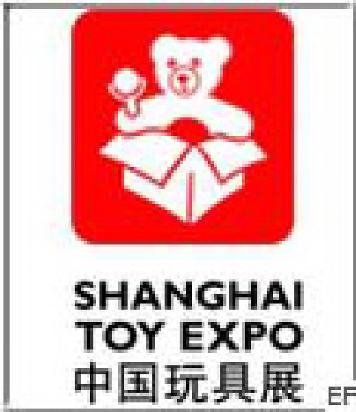 2008年中國國際玩具、模型及嬰兒用品展覽會