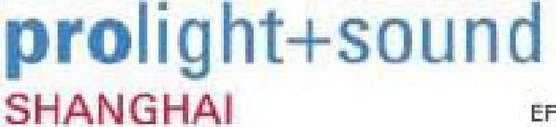 2008上海國際專業燈光音響展覽會