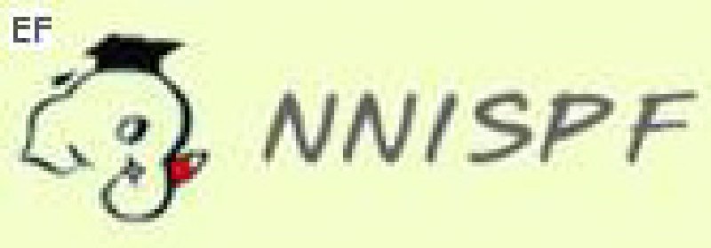2008中國●東盟(南寧)國際教育展覽會暨第12屆南寧國際學(xué)生用品交易會
