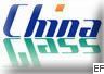2009第二十屆中國國際玻璃工業技術展覽會