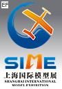 上海國際模型展覽會