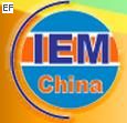 2009中國磁性材料產業發展高峰論壇暨<br>IEM China 2009第十屆中國國際磁性材料及生產設備展覽會