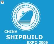 第二屆中國(guó)國(guó)際造船工業(yè)裝備及船舶設(shè)計(jì)建造技術(shù)展<br>第二屆中國(guó)船舶工業(yè)發(fā)展國(guó)際高峰論壇