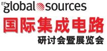 第十四屆國(guó)際集成電路研討會(huì)暨展覽會(huì)(北京)