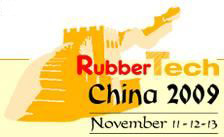 2009第九屆中國國際橡膠技術展覽會