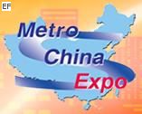 2009中國國際城市軌道交通展覽會
