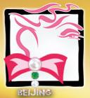 第十屆北京國際珠寶展覽會