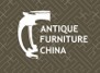 第九屆中國國際古典家具展覽會<br>2010上海國際古董及藝術品展覽會