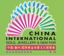 2010中國(廣州)國際黃金珠寶玉石展覽會
