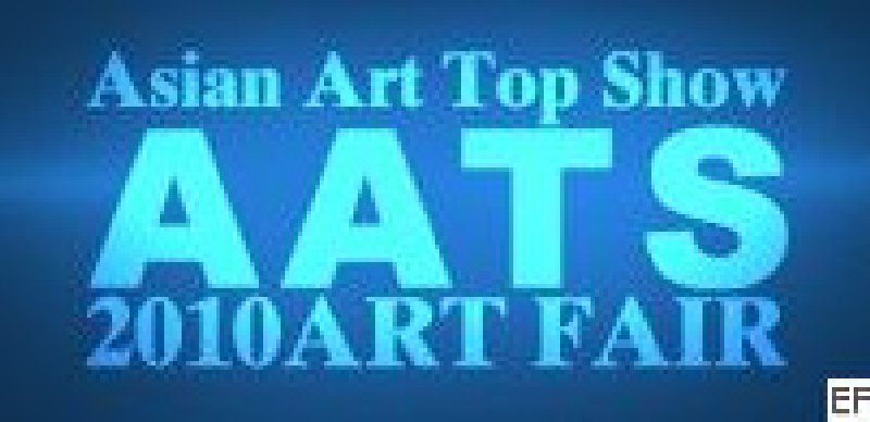 AATS2010亞洲藝術博覽會暨第二屆亞洲藝術高端市場博覽會亞洲藝術市場大全&亞洲藝術高峰論壇