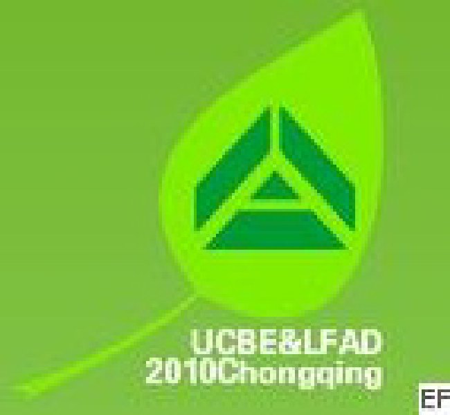 2010第十屆中國重慶城市建設(shè)及建筑科技博覽會(huì)