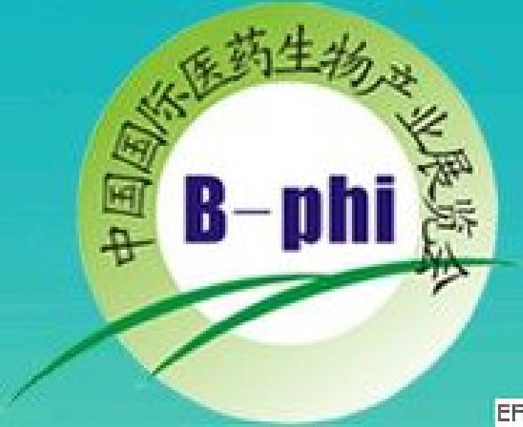 2010中國國際醫藥生物產業展覽會