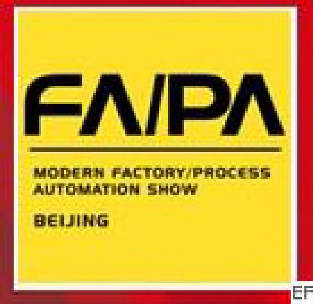 2010國際現代工廠過程自動化技術與裝備展覽會