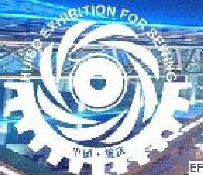 第三屆中國重慶國際縫制設備展覽會