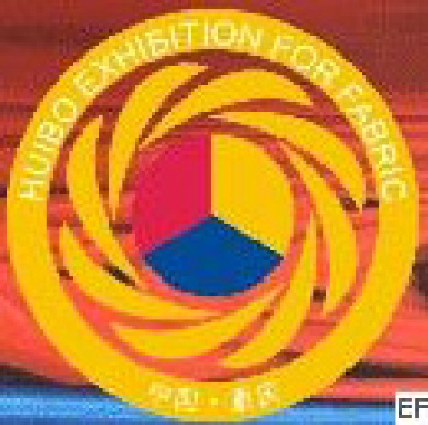 第三屆中國重慶國際紡織面料及輔料、紗線展覽會