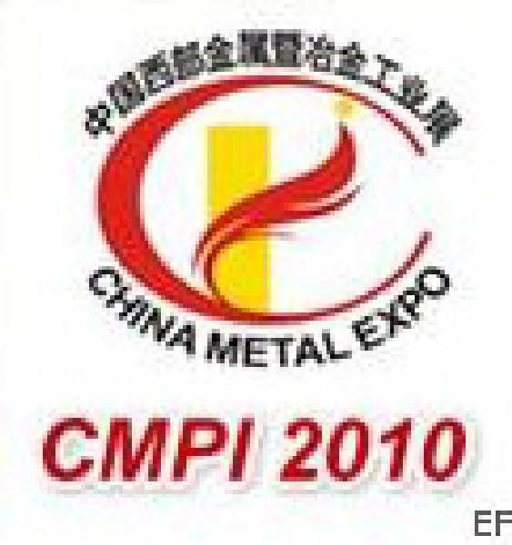 CMPI2010第十屆中國西部國際熱處理、工業(yè)爐及熱工科技裝備展覽會