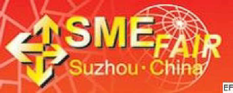 2010中國(蘇州)國際中小企業交易會
