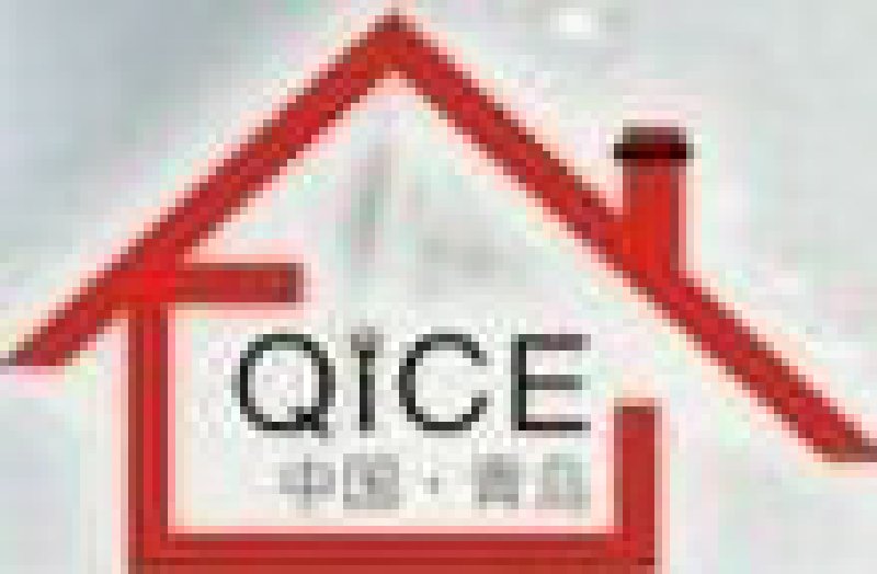 2010第三屆中國青島國際廚房博覽會