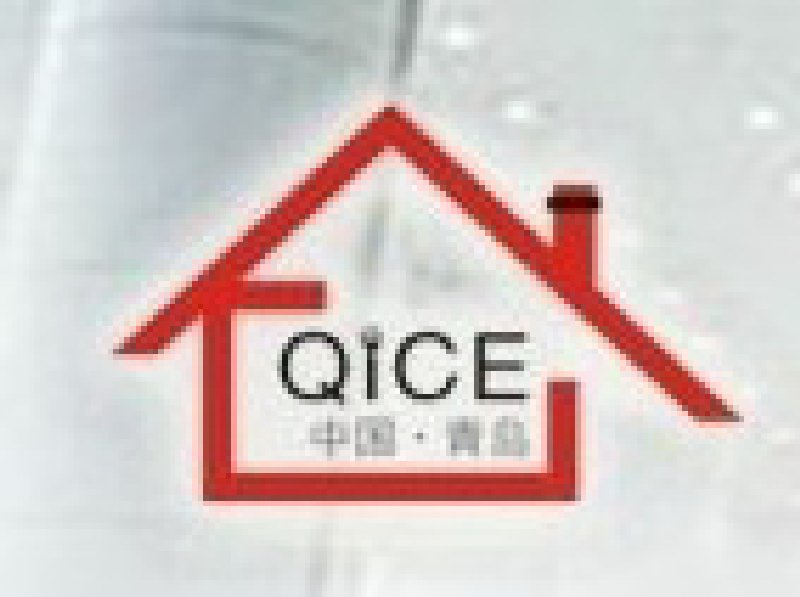 2009第二屆中國青島國際廚房博覽會