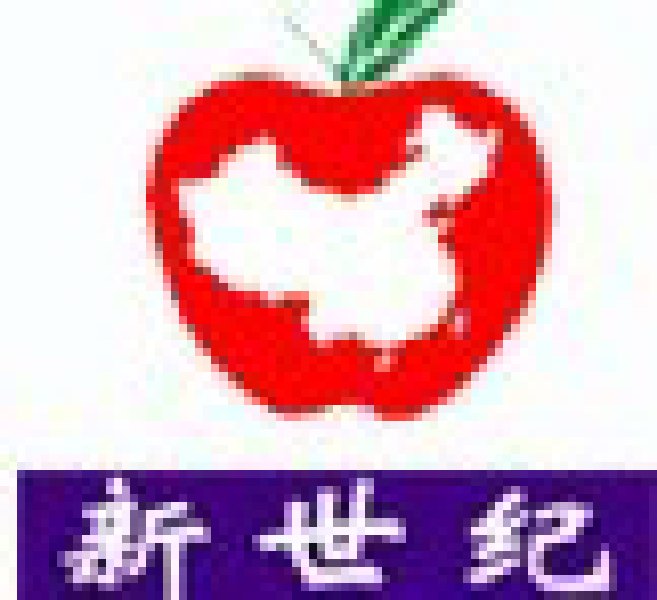 2010江蘇春季糖酒·副食品展覽會