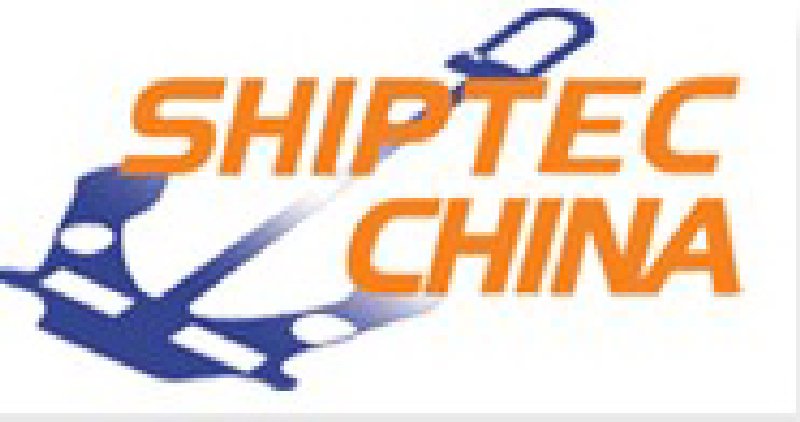 2010第七屆中國大連國際海事展覽會