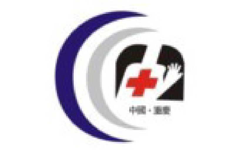 2010第7屆中國(重慶)國際口腔器材展覽會及學術交流