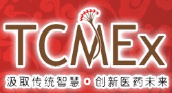 2010中醫(yī)藥國際科技博覽會(huì)