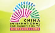 2011中國(廣州)國際黃金珠寶玉石展覽會