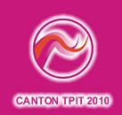 第四屆廣州國際紡織品印花技術展覽會