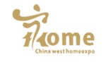第四屆中國西部家居博覽會