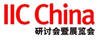 2011第十六屆國(guó)際集成電路研討會(huì)暨展覽會(huì)(上海)