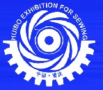 2011第四屆中國重慶國際縫制設備展覽會