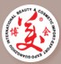 2012第三十六屆廣州國際美容美發化妝用品進出口博覽會