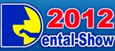 2012中國(西部)國際口腔設備與材料展覽會暨口腔醫學學術會議