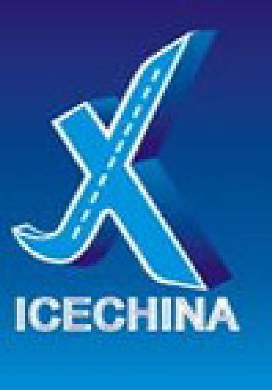 2012年第二屆中國新疆國際重卡及專用車輛展覽會