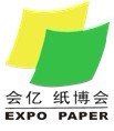 2012中國(深圳)國際特種紙、包裝用紙展覽會