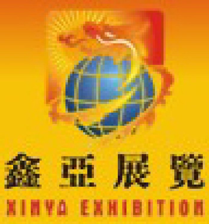 2011廣州五金工業博覽會