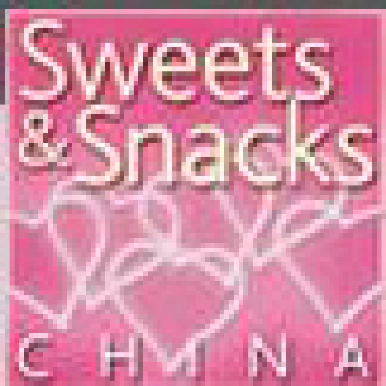 2011中國糖果文化節&第八屆中國國際甜食及休閑食品展覽會