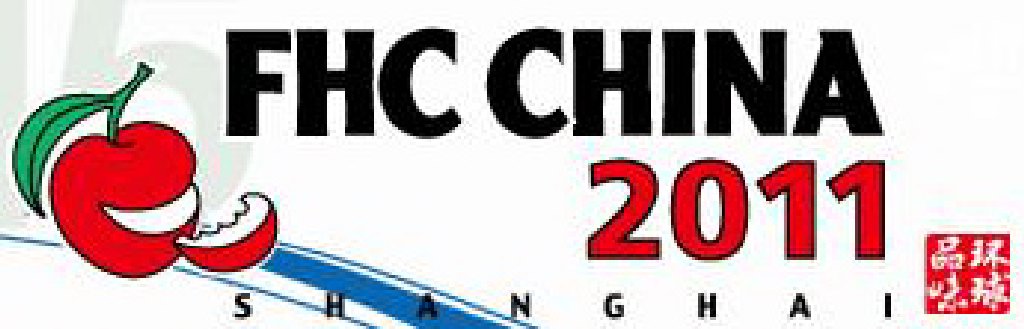 2011第十五屆國際食品、飲料、酒店設(shè)備、餐飲設(shè)備、烘培及服務(wù)展覽會