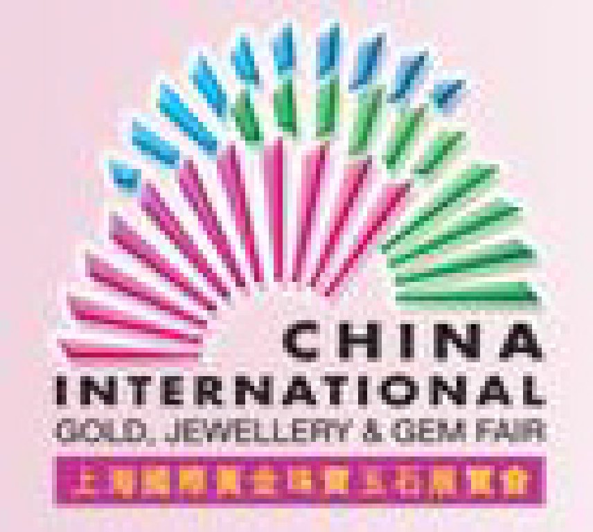 2011第七屆中國(上海)國際黃金珠寶玉石展覽會