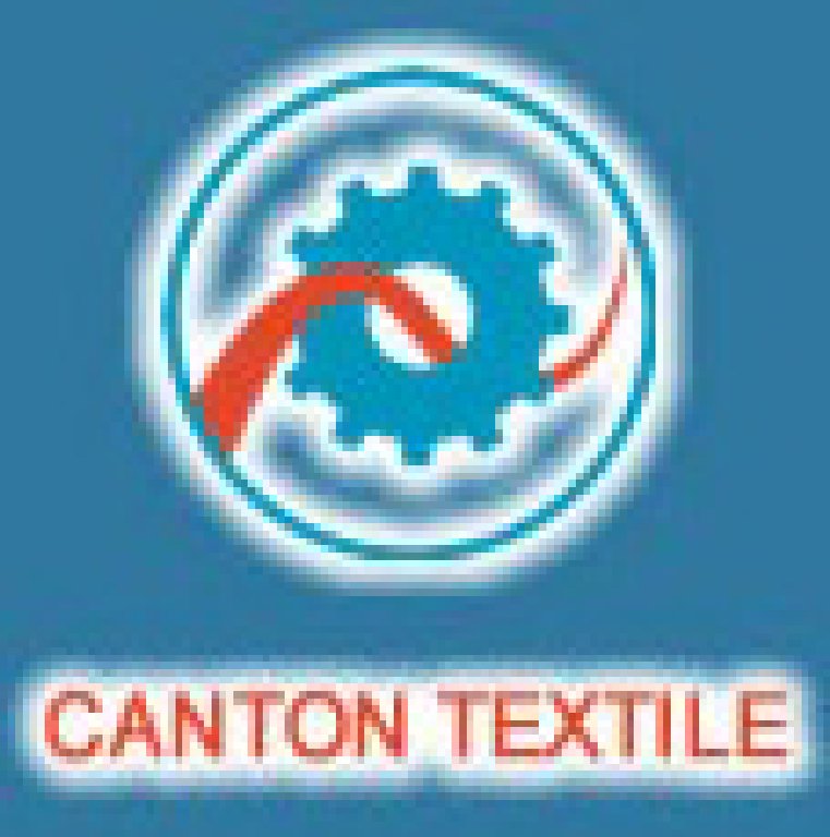 2011第十一屆中國(廣州)國際紡織機械展覽會