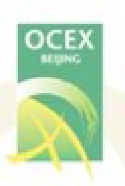 2011第七屆OCEX中國國際有機食品和綠色食品博覽會