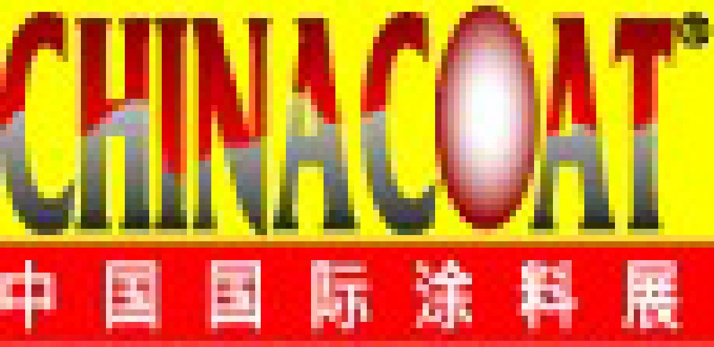 2011第十六屆中國(guó)國(guó)際涂料展