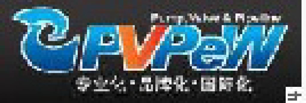 2011第五屆中國上海國際門業博覽會