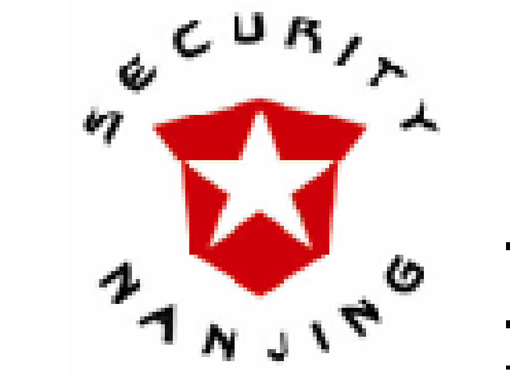 2012第十一屆南京社會(huì)公共安全防范產(chǎn)品展覽會(huì)