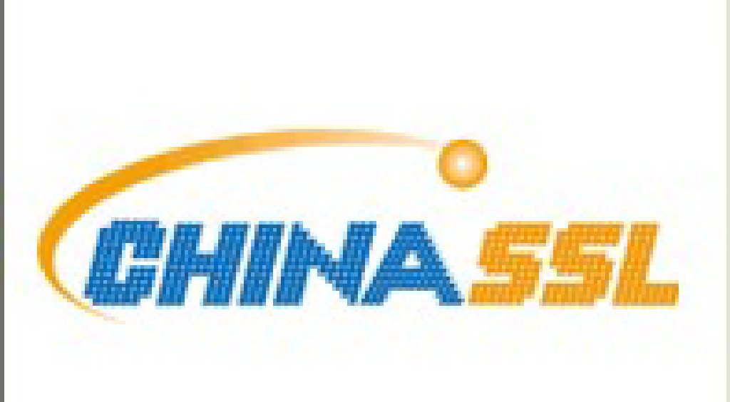 CHINASSL2011年第八屆)中國國際半導體照明論壇