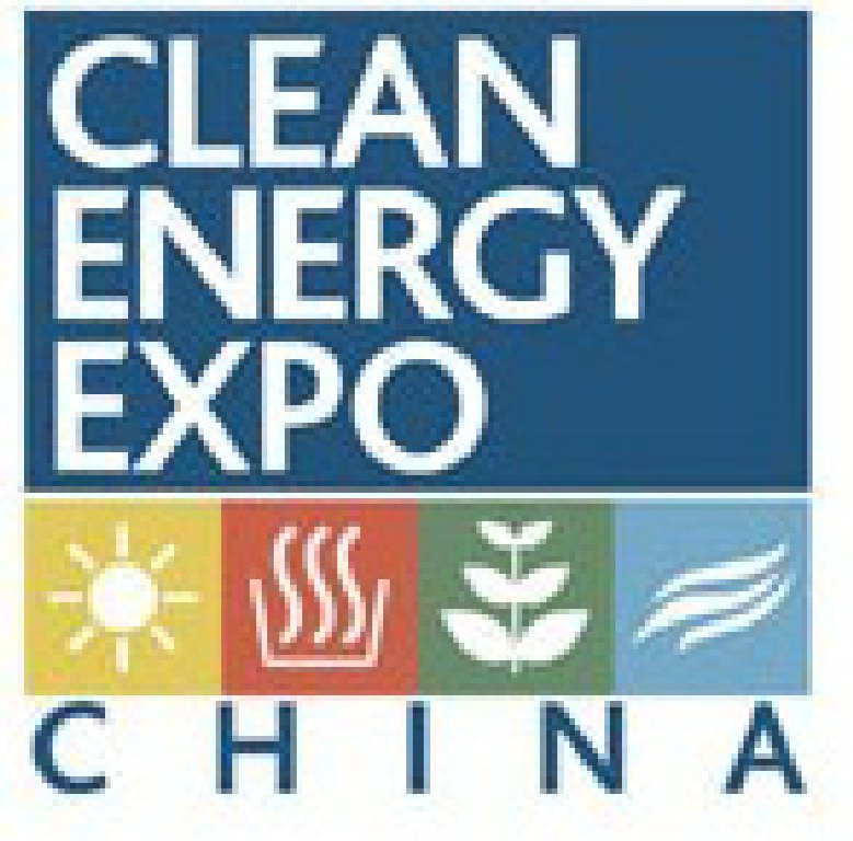 2012年中國國際清潔能源博覽會